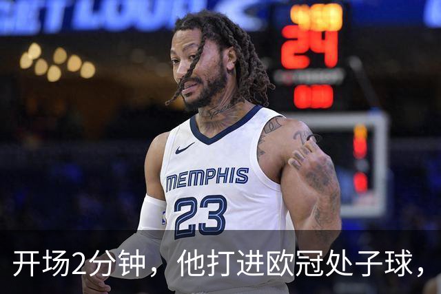 开场2分钟，他打进欧冠处子球，对手是曼联